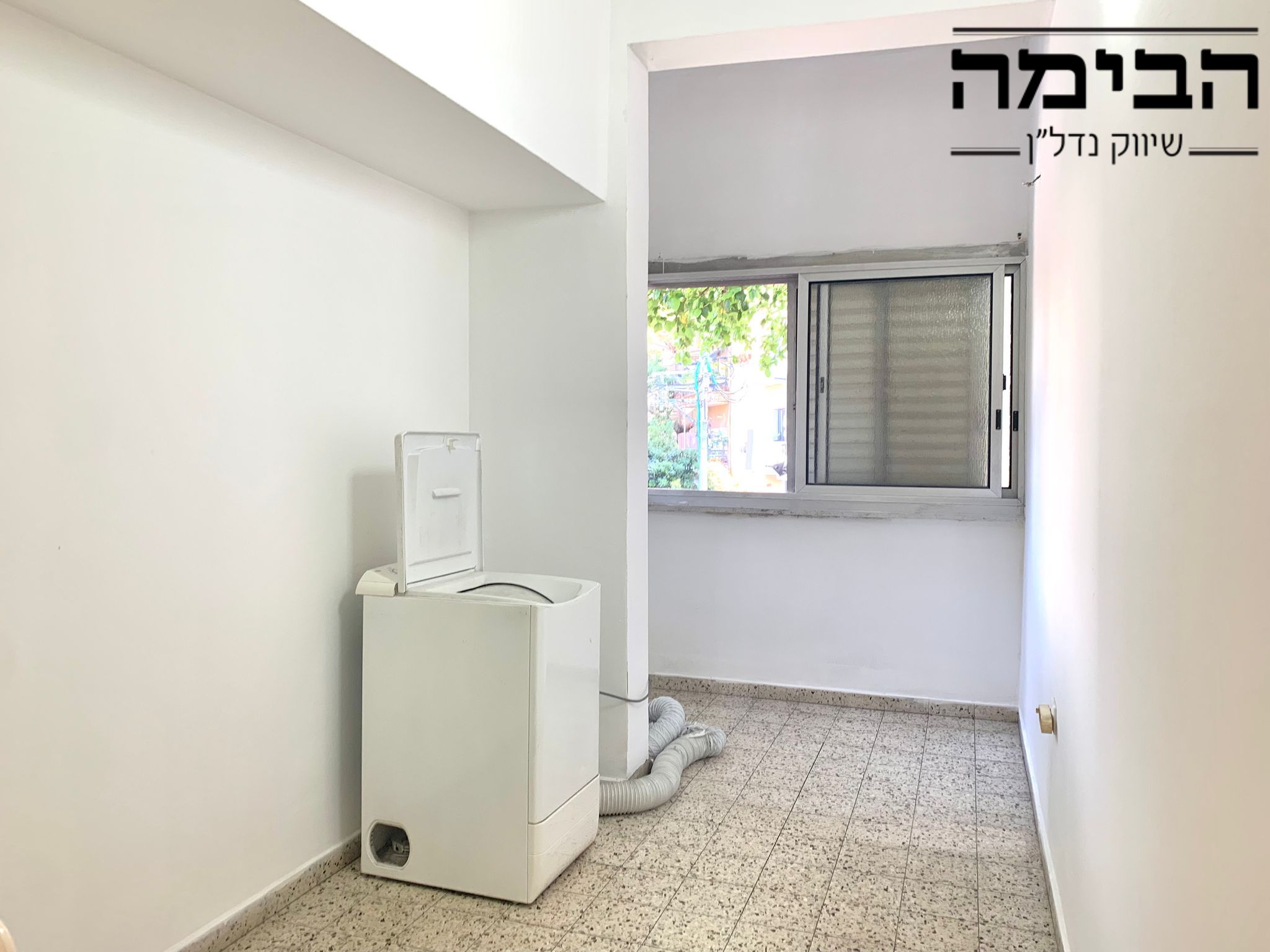 מהסמארטפון שלי